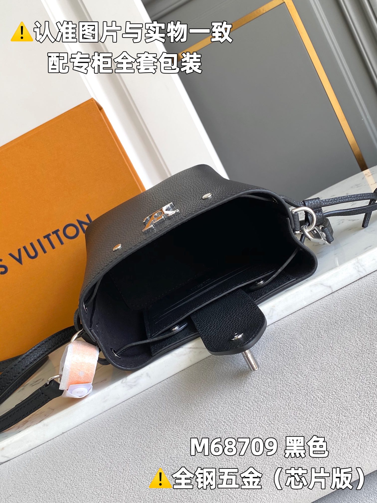 Louis Vuitton Bucket Bags